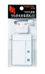 Item thumbnail for item 5a384604-9eb3-4910-a1bf-3f3a7463e4d9