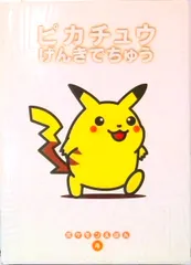 2026年最新】青木俊直の人気アイテム - メルカリ