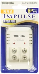 【クーポン有】東芝(TOSHIBA) 充電式IMPULSE 6P形専用充電器 1~2個充電モデル TNHC-622SC