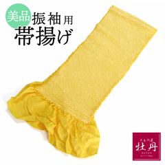 Item thumbnail for item d2cbf74a-f673-40a2-bf48-64d0238d500b