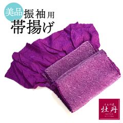 Item thumbnail for item 169ee121-24c8-4d6b-989e-9b129d24db3f