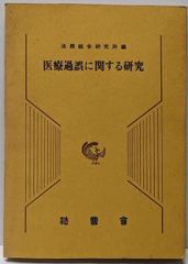 中古】PC-9801 3次元グラフィックス入門／守川穣 著／アスキー - メルカリ