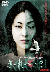 2026年最新】澪つくし dvdの人気アイテム - メルカリ