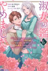 Item thumbnail for item 7f6876f9-e8a5-4d8c-9ce3-68abefef57be