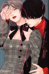 Item thumbnail for item f4a218a1-4ca1-479c-b95b-90d71789f75b