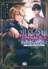 Item thumbnail for item db6b335f-b7db-4150-a336-c078a9ab14d0