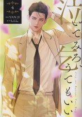 Item thumbnail for item 122beb36-0d29-4953-9c4d-7e68c62f0ee3