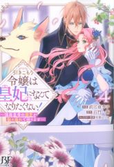 Item thumbnail for item 62a913f7-1c25-4e9a-aecc-945cff50e233