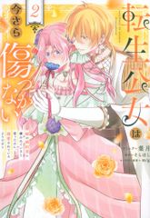 Item thumbnail for item 48a299cb-ce6a-40ac-a53d-5164847042eb