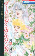 Item thumbnail for item 7981a451-8289-44f7-885f-03ea64acc4ec