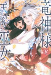 Item thumbnail for item 5f057348-ceaf-4041-924a-f12d42b267bf