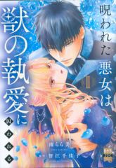 Item thumbnail for item 499856b0-da66-4175-b863-5f8d6b03177a