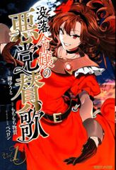 Item thumbnail for item c9d4f6c8-0b35-463e-9580-89f86824a24d