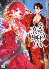 Item thumbnail for item d9498b0a-1661-4302-bba1-2abd851d0284