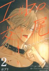 Item thumbnail for item b00a2ab8-0b96-41b9-850e-8ca694161e49