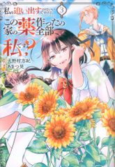 Item thumbnail for item a984e388-c79e-4d90-aa30-1e8eb5732cc4