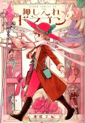 Item thumbnail for item be598d3f-f2da-44f4-87eb-e2b09516e9d1