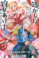 Item thumbnail for item 012facd9-bb92-45eb-8bcb-652555bceba0