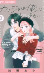 Item thumbnail for item bfdf1beb-8761-4909-aed7-f2ae39a5c871