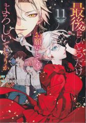 Item thumbnail for item 14282c01-5fa7-4321-9f1c-1ea051c40331