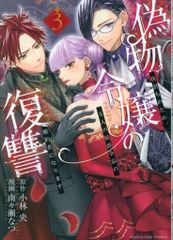 Item thumbnail for item 2c75f440-94b5-4b28-a3dd-a685aaaf63c4