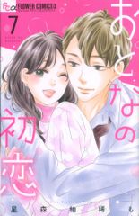 Item thumbnail for item 66e5850f-54ed-4b01-9921-679fbb198f05