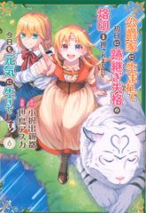 Item thumbnail for item 5b2795fc-3dc4-4819-8d3c-d226cb8fac89