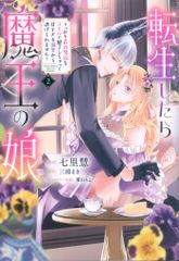 Item thumbnail for item 951d794e-e51a-4a07-a3ee-d55d1a72417d