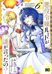 Item thumbnail for item 2e4f3db0-4b49-4883-8f3a-9a4cdb3e318c