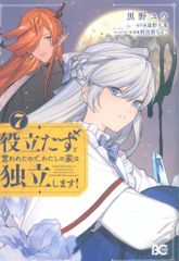 Item thumbnail for item 37437365-8bc2-4582-b5ea-a98103459f4a