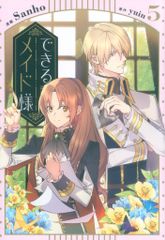 Item thumbnail for item 617b585a-0cbe-4b34-a22c-71b0d4a487f4