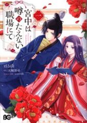 Item thumbnail for item d597b6c8-f399-4cf6-a52c-a97b65c6c74d