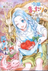 Item thumbnail for item 19ed77ad-89cb-456e-b683-6979e09197fb