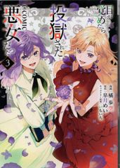 Item thumbnail for item 74f65ef6-3dba-43ba-8ce5-e97a8188e30a