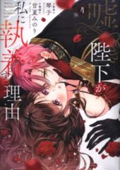 Item thumbnail for item 7733fc2b-001a-4cb2-9068-48247cfe7f78