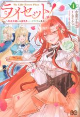 Item thumbnail for item 1eb5ba58-2964-4a9d-92aa-cb4478635f4b