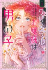 Item thumbnail for item e53fc305-9c3b-40ea-be43-f235160205a9