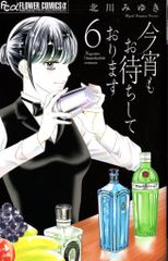 Item thumbnail for item 32d2ed34-ac2a-4317-b2c6-103baf8144c9