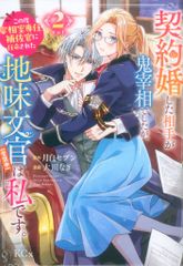 Item thumbnail for item ff681860-d523-49ee-aeed-bc81991b106c