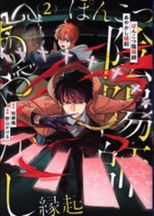 Item thumbnail for item 196b3c90-067d-45c9-9fb6-22b170049b1b