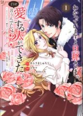 Item thumbnail for item 786a9b1e-c682-4afa-91aa-d66fa71038b0