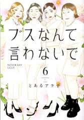 Item thumbnail for item bfe15014-f91f-4658-bdbe-af1485fe366c