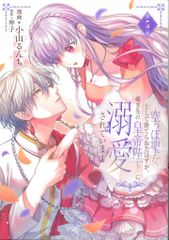 Item thumbnail for item 4f68f605-af1f-4e5f-a980-fcf7f400d6ff