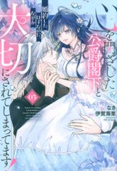 Item thumbnail for item 40d4cbf3-21b2-4566-b999-ec3094293e18