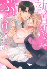 Item thumbnail for item 0d4595ed-6cde-4f22-8345-f1fe290bb343