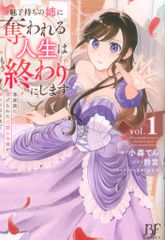 Item thumbnail for item 26b912a3-8658-4316-a269-fdacd7993175