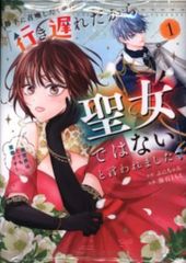 Item thumbnail for item 845c6732-41be-4761-85ec-5614953816ff