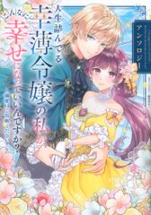 Item thumbnail for item 7be864e8-64bf-4b26-b51b-5dc8449bec21