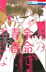 Item thumbnail for item b2f32a93-40f2-4742-ad2c-a3f46d056e41