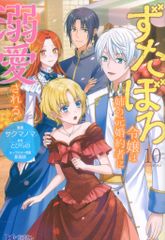 Item thumbnail for item 82031fd7-a887-4d61-b80a-62708dbbdfdc